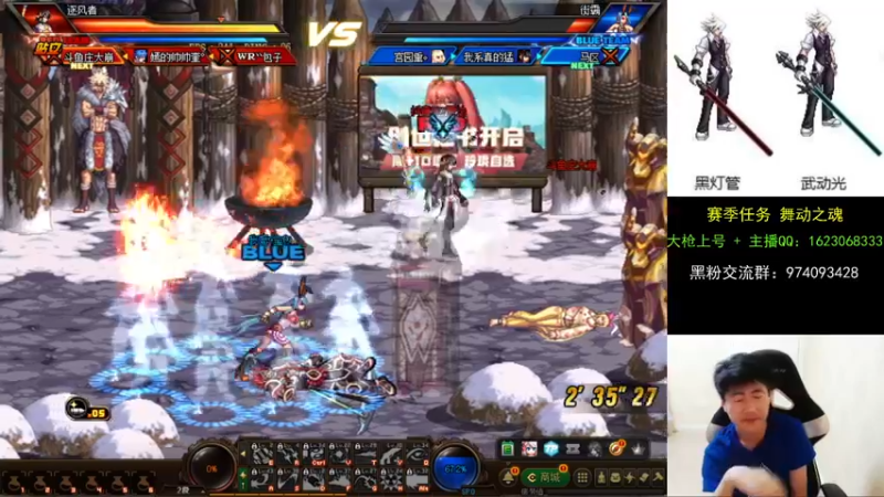 【2021-08-27 22点场】庄大崩：大枪直播上号 真灵斗 舞动之魂