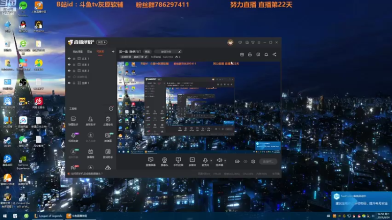 【2021-08-24 14点场】灰原软辅：国一露  随便打打