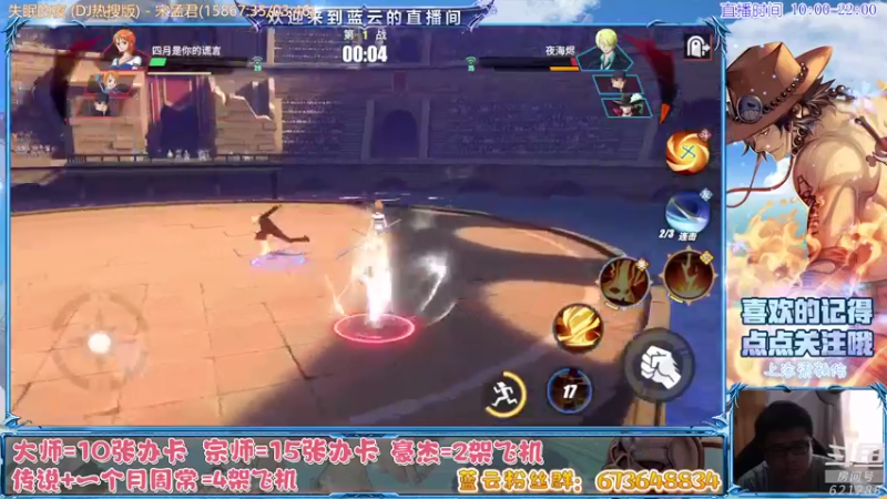 【2021-08-22 15点场】蓝云ya：热血航线体验服更新了些啥？