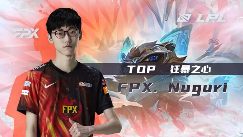 十秒真粉丝：Nuguri凯南天雷浩荡寸草不生