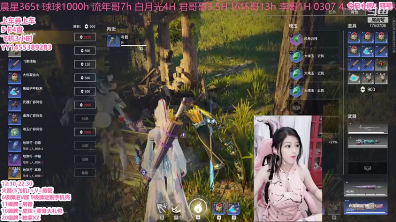 【2021-08-23 20点场】有只小奶喵：❤乃最大的和尚奶大力~有车位