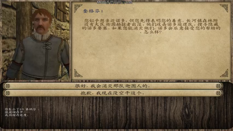 【2021-08-27 22点场】主播阿稳：预言之子又回来了