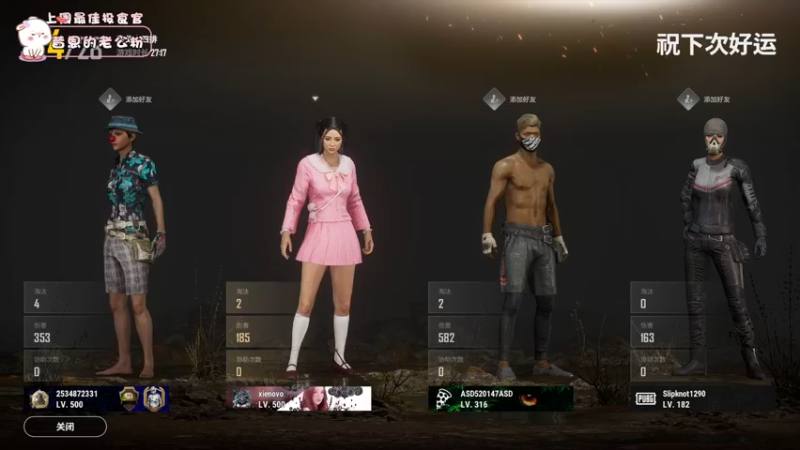 【2021-08-28 01点场】昔恩小姐姐：双倍亲密度~兄弟们冲~