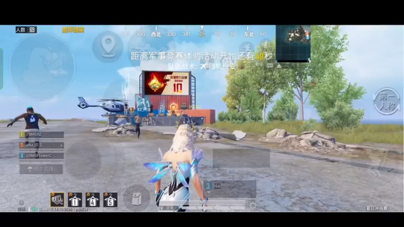 【2021-08-25 17点场】SMGXZ：素质主播，从不口嗨
