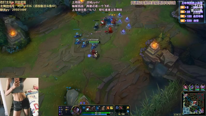 【2021-08-28 00点场】诗萌大大：艾欧尼亚/祖安：人间忽晚，山河已秋