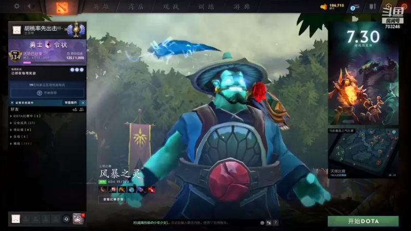 【2021-08-27 13点场】小铅笔HB：仅此一家的独特蓝猫