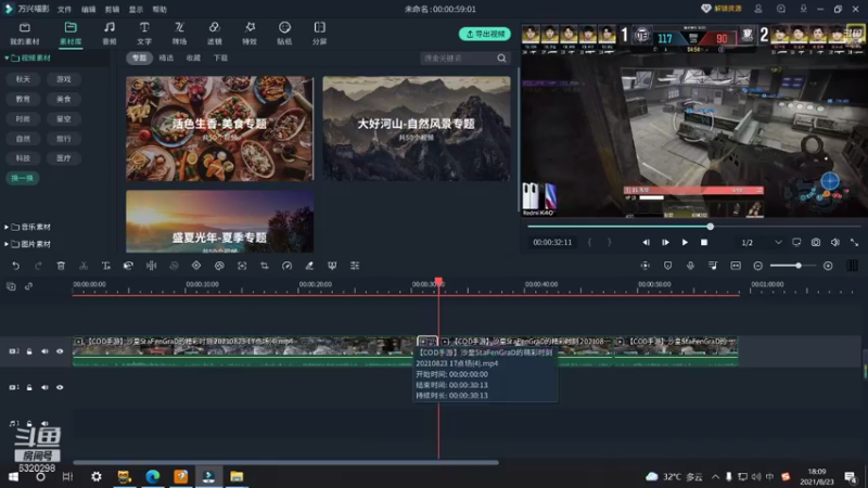 【2021-08-23 18点场】沙皇StaFenGraD：【鲨鱼杯对抗赛】我是战场萌新