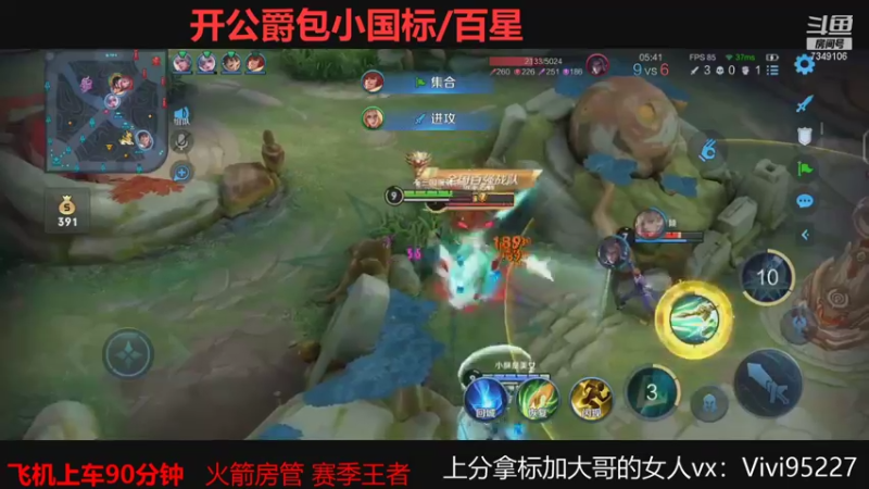 【2021-08-28 04点场】BOA大哥：不玩元歌我都乱杀