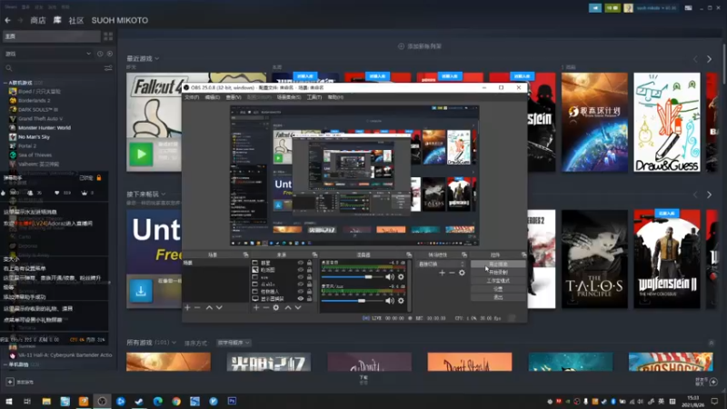 【2021-08-26 15点场】Adoraz：【废物姑娘】freelancegamer