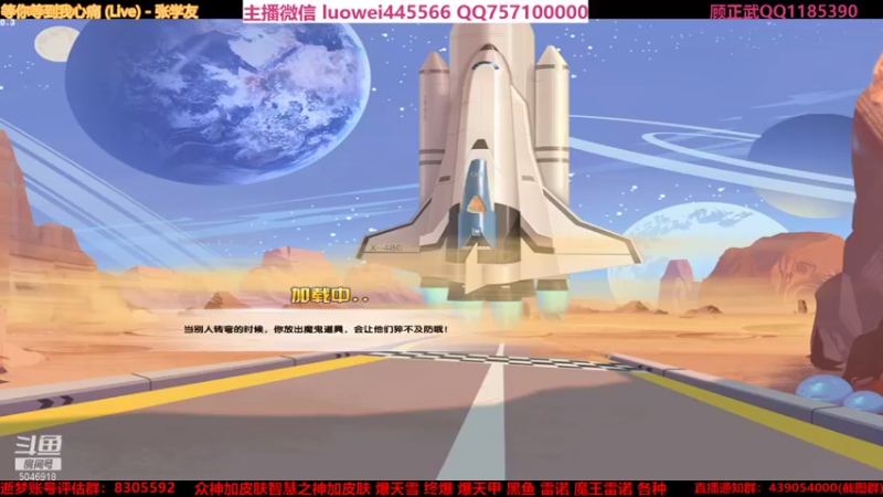 【2021-08-28 21点场】BN丶罗伟：晚上好，各种道具来弄
