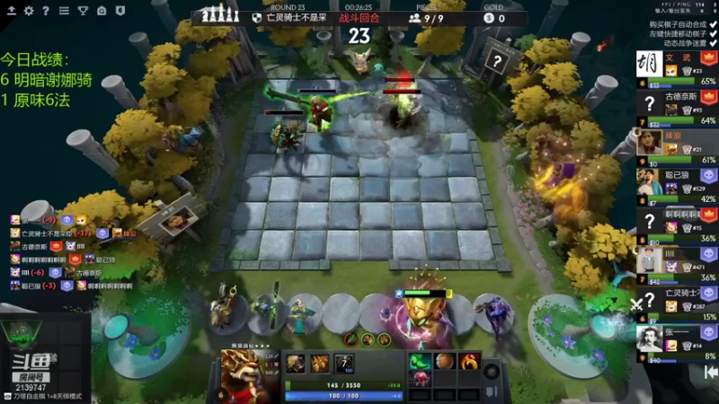 【2021-08-27 18点场】生吃小孩i：《数码宝贝001》