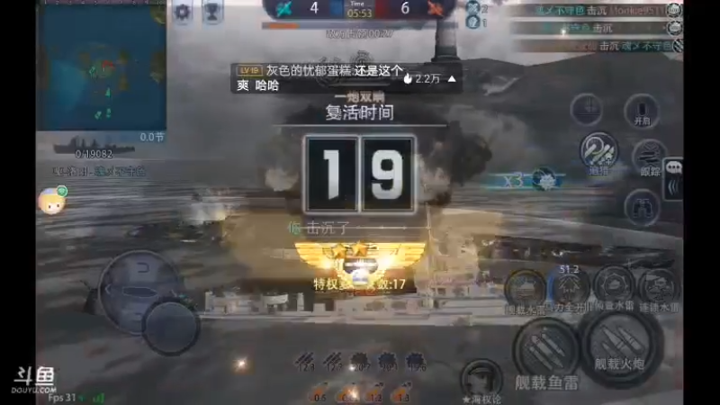 【2021-08-27 22点场】非酋匪爷：每天21.20直播巅峰战舰无尽战役