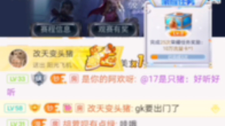 特效记录：感谢头猪的鲨鱼王超火！！！