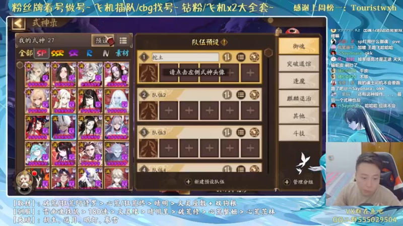 【2021-08-27 22点场】血墨丶：对萌新最友好的直播间