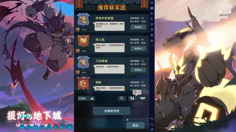 【2021-08-27 16点场】星小渔：系兄弟就来提灯