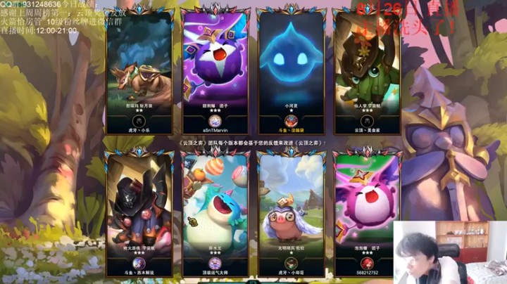 【初音未来灰飞】六破败铁甲惜败