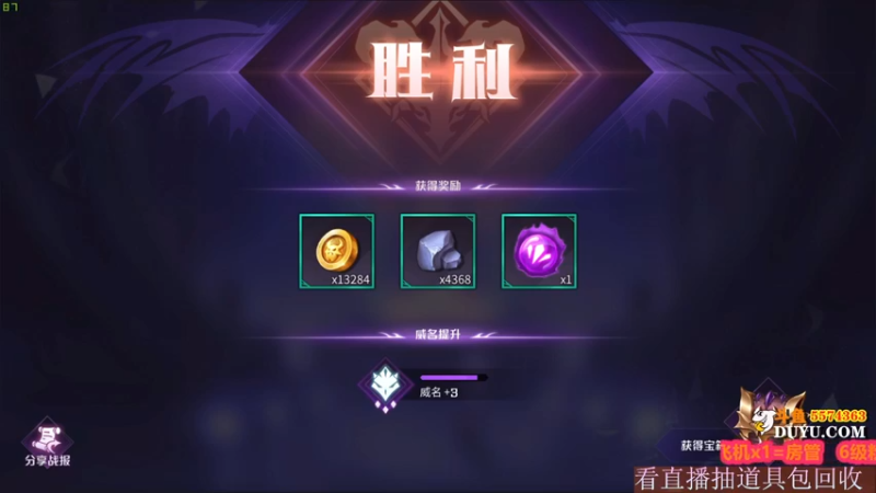 【2021-08-27 13点场】金子Pro：观直播赢奖励收碎片