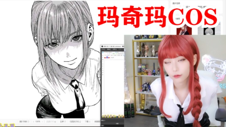 【玛奇玛COS】周淑怡：这也太离谱了！