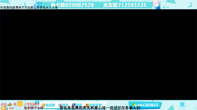 【2021-08-28 19点场】阿Biu一身绝技：服刑流打野，牢底坐穿，见识见识？