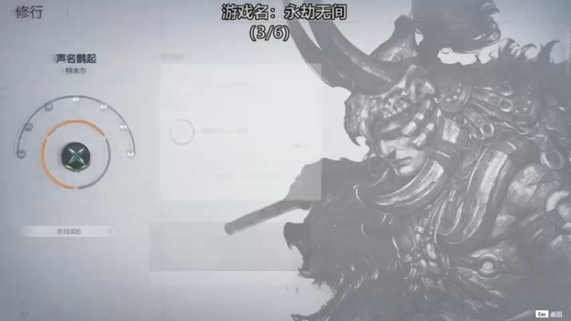 【2021-08-28 03点场】老农周德华：梦幻整蛊专家【德华炸鱼社】