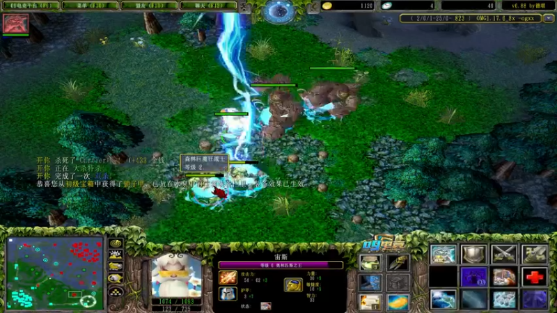 【2021-08-28 00点场】Dota小蝴蝶：超刺激新模式三大招omg~就是干！