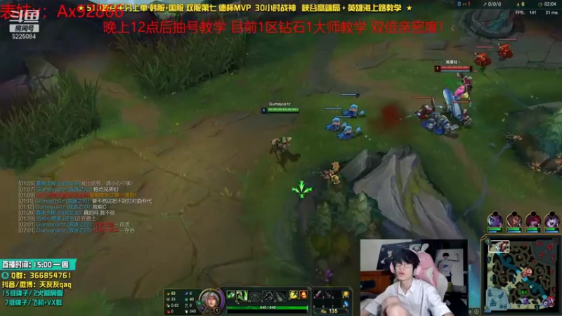 【2021-08-28 01点场】天灰灰qaq：国五韩七德MVPLPL上路双倍亲密度
