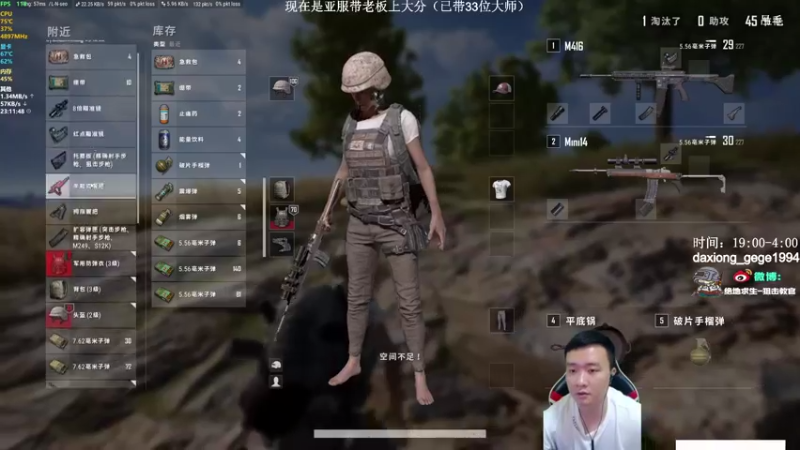 【2021-08-27 23点场】狙击教官：对狙没输过？？？
