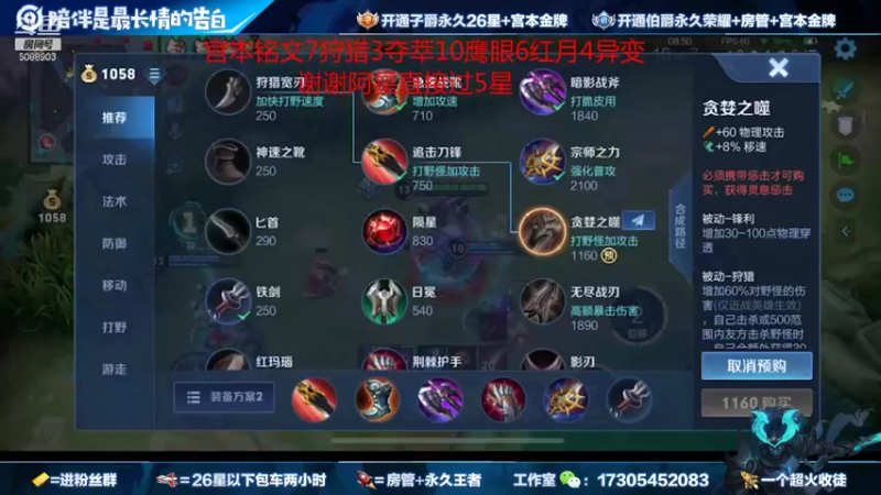 【2021-08-27 21点场】一剑宫本603648：19赛季国服第一宫本教学上荣耀