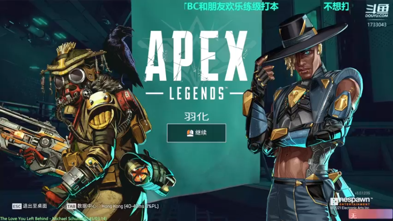 【2021-08-27 17点场】元气少女洞洞拐：【匕首岭】著名马鞭选手在线不务正业