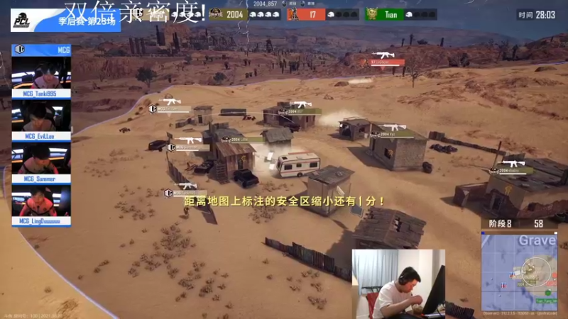 【2021-08-28 21点场】4AM小海xx丶：双倍亲密度今天OB比赛大家过一下巅峰挑战