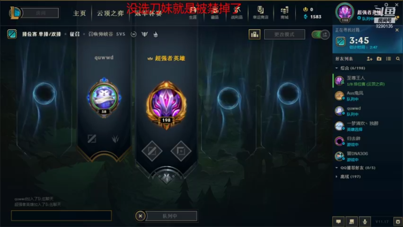 【2021-08-28 15点场】鹏亿i：练习刀妹！