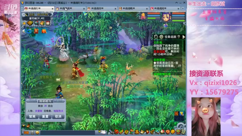 【2021-08-26 02点场】绵绵绵绵绵绵mian：黑熊谷第13天，心态发生了变化