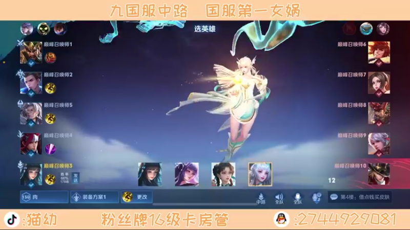 【2021-08-26 18点场】猫幼zzz：心态放平 不急不躁
