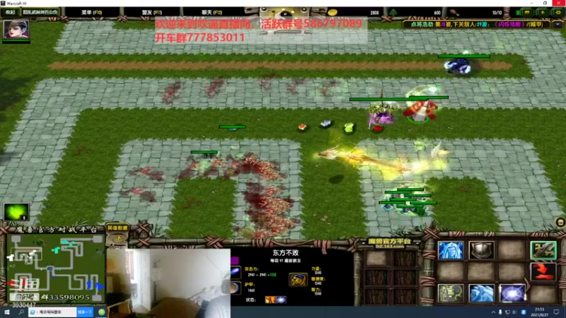 【2021-08-27 21点场】TD菜鸟1：武林第一帅欢乐吹逼直播