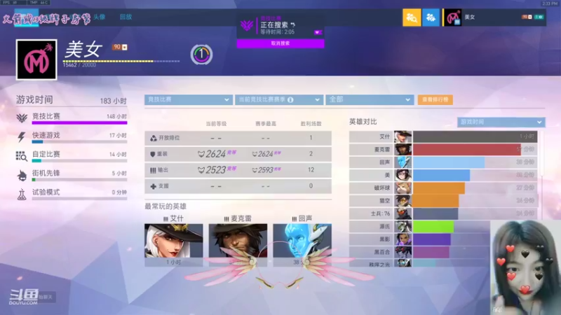 【2021-08-27 14点场】一之濑awa：偶尔出现的濑某人