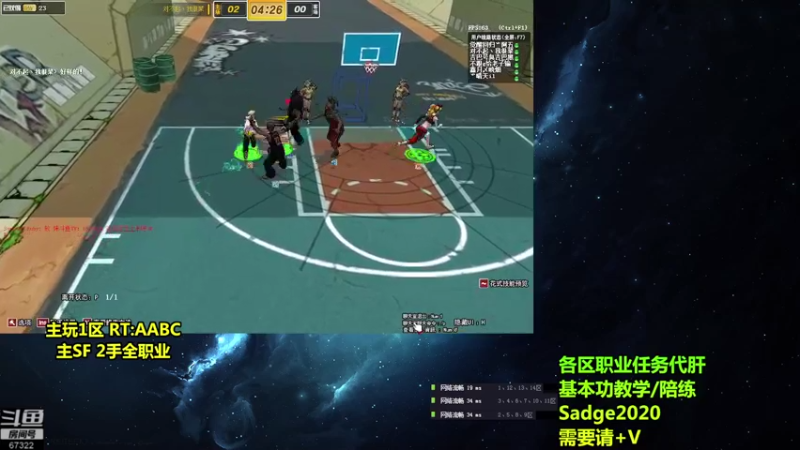 【2021-08-19 21点场】BipolaREEEEEE：鱼塘脑溢血1打5~  究极折磨王嗯混局。