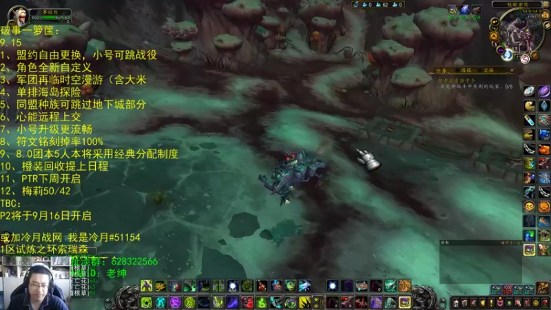 【2021-08-28 11点场】AC绅士向：话痨绅：9.15开窍了？破事一箩筐