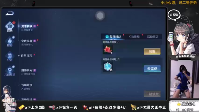 【2021-08-27 23点场】椰果奶茶jjz：滴~上车请办卡