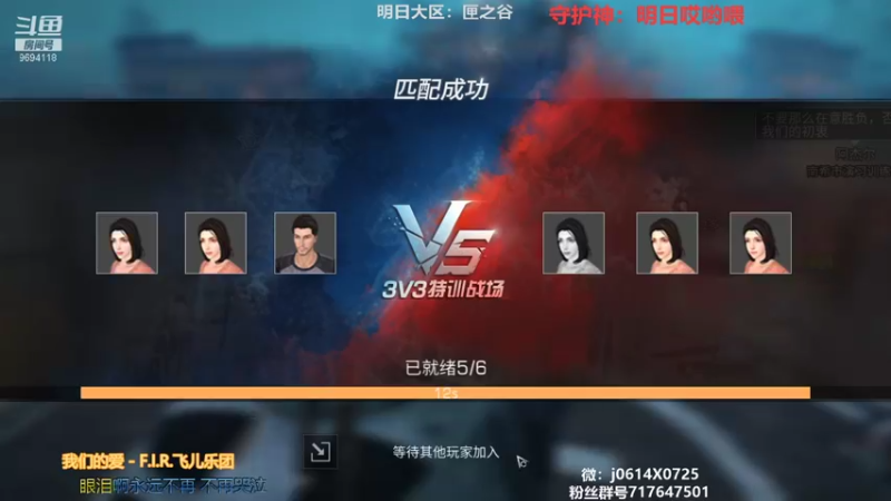 【2021-08-27 23点场】筱狐言：半感染者新版本-争霸赛啦