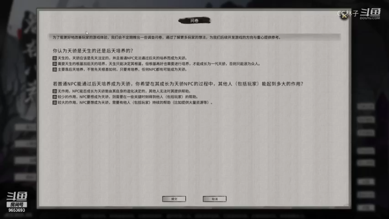 CC林子 人生大事，拜宗主为师 20210828 19点场