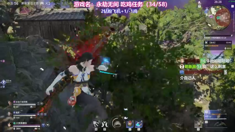 【2021-08-27 13点场】老农周德华：梦幻整蛊专家【德华炸鱼社】