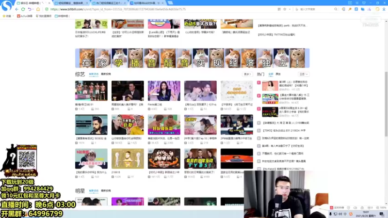 【2021-08-28 18点场】Chogod虫王：虫王：今天双倍亲密度~