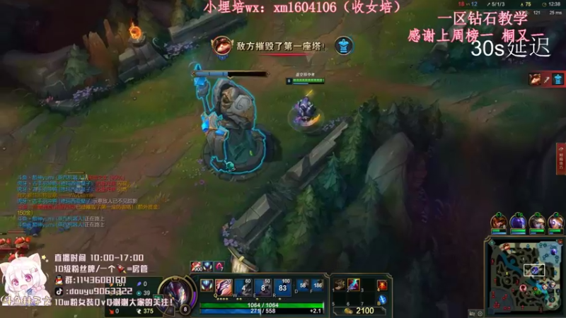【2021-08-28 15点场】林子文i：峡谷王者冲前十 冲鸭！！！