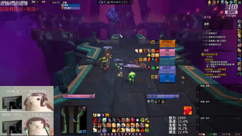 【2021-08-25 22点场】朝秦暮楚楚：朝秦暮楚楚