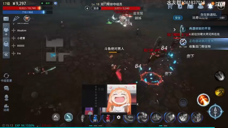 【2021-08-26 15点场】绝对男人：绝对男人：MIR4