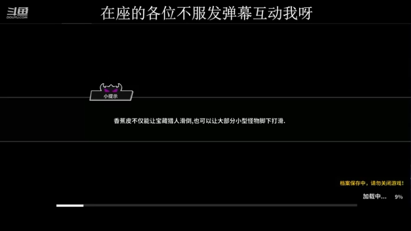 失落城堡6日每日挑战禁药(第3关)