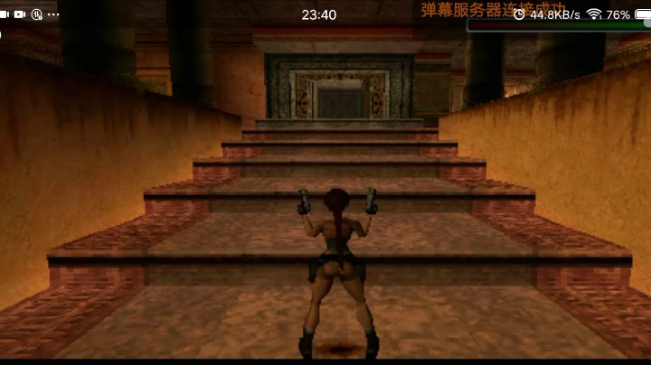 PS1经典，老古墓巅峰，最后的启示。下面别有洞天