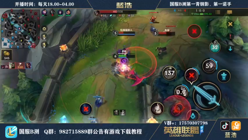 【2021-08-26 22点场】Dae蓝浩：微信区最强王者带粉上车！！