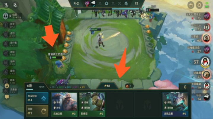 《关于我朋友在手游上玩端游版云顶金铲铲》