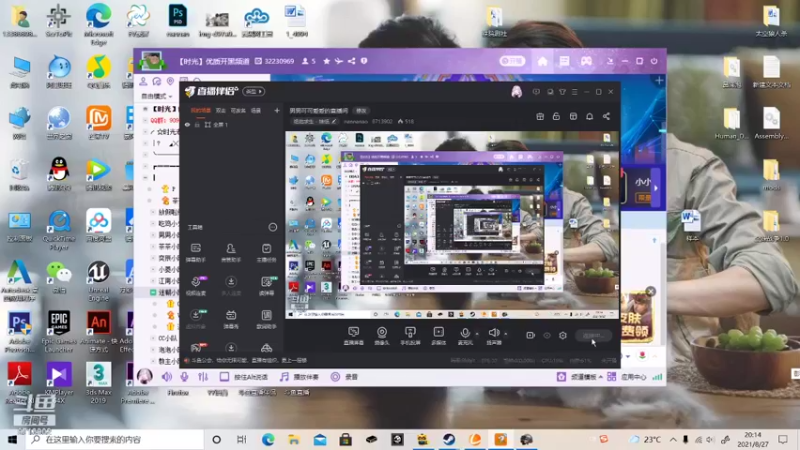【2021-08-27 20点场】nannanao：男男可可爱爱的直播间